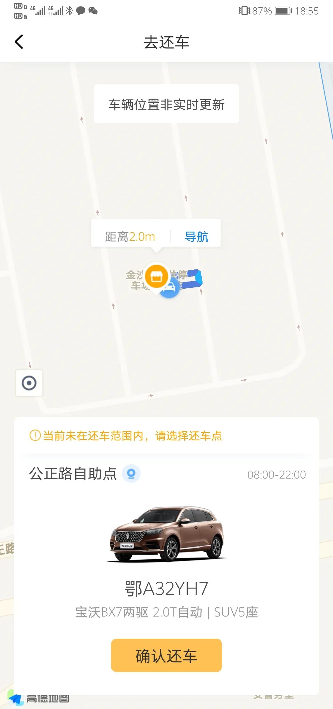 第一次租车感受,第一次租车有什么需要注意的吗