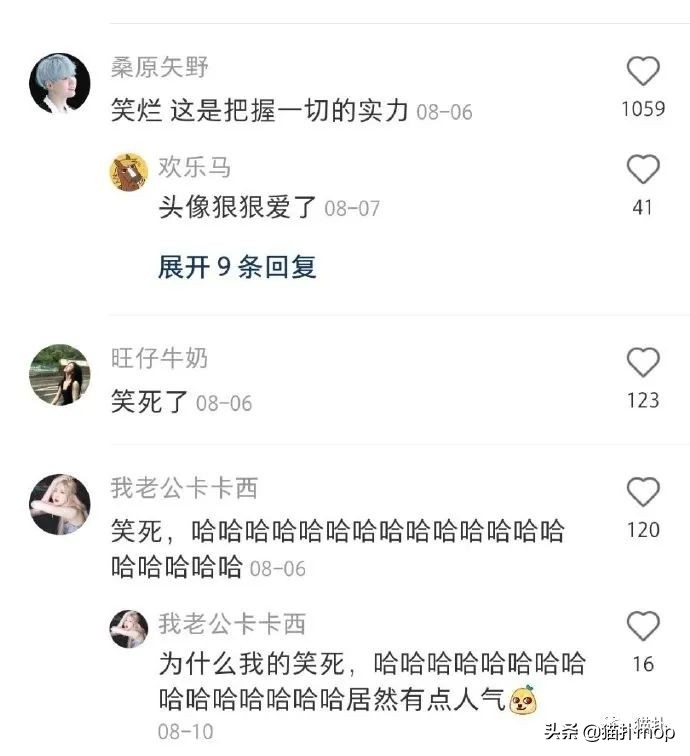 沙雕图|闺蜜是网恋终结者吧？