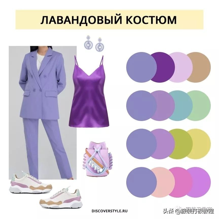 日常职业装的色彩选择,女西服职业装配色