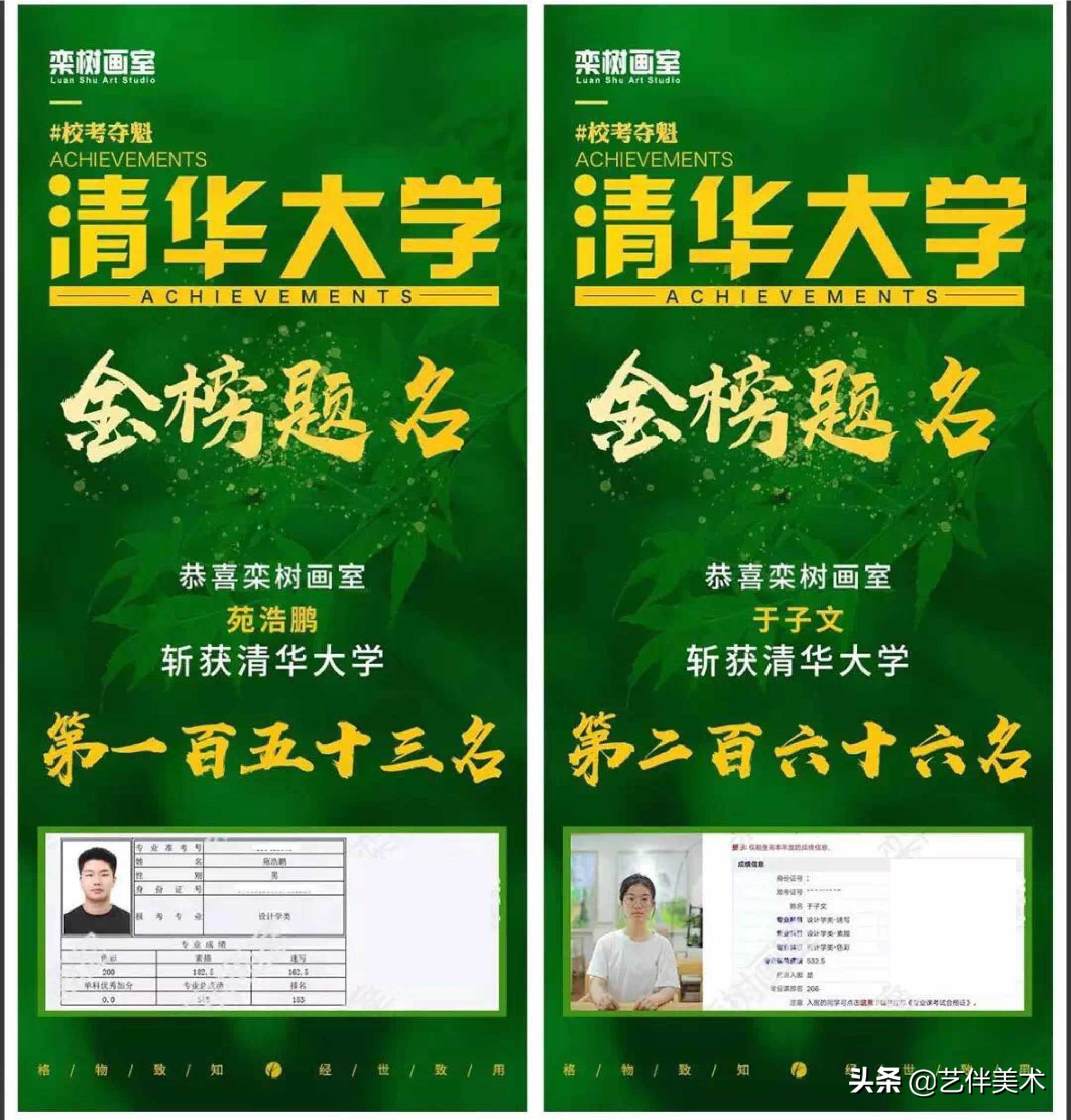 栾树画室宋庄校区,北京栾树画室集训费