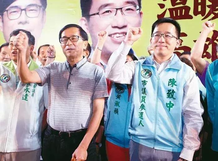 得意的陈水扁踩红线，失意的“小英”无底线！