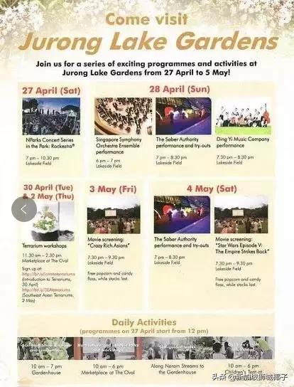 新加坡旅游攻略推荐花园,新加坡花园最新消息