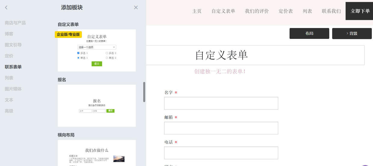 创业干货电商怎么做,互联网创业技巧小视频