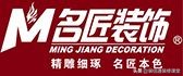长沙名匠装修公司,长沙名匠装修公司靠谱吗