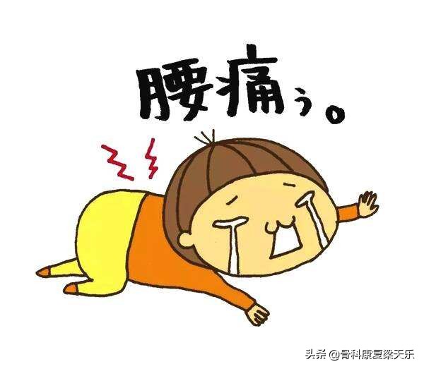 青少年腰痛膝盖痛,青少年腰背疼痛是什么原因