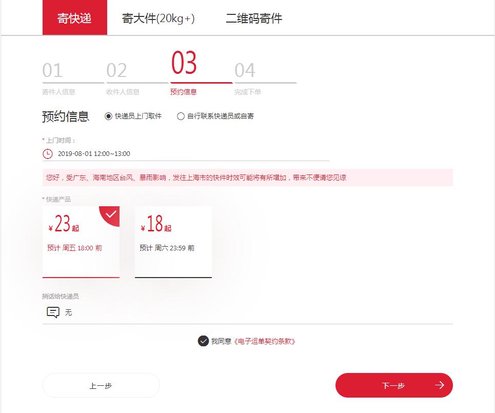 盘点无良的游戏奸商,盘点那些良心的游戏商家