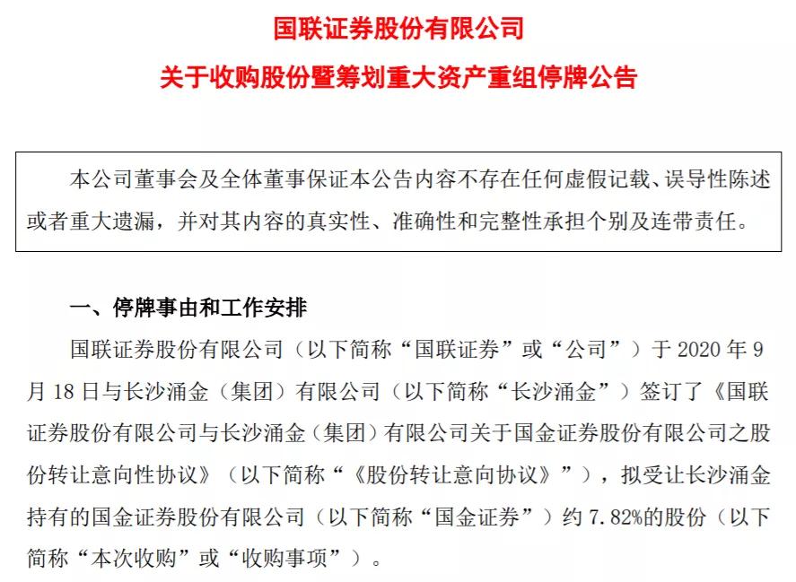 大豪科技提前涨停自查内幕交易,大豪科技预计多少个涨停