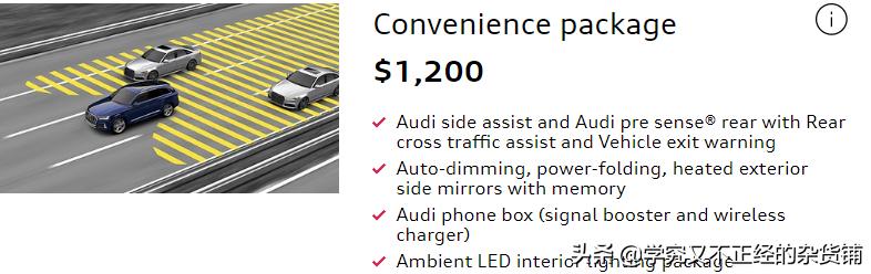 浅谈美版新Q7：已上市多时，6万美元开走3.0T？