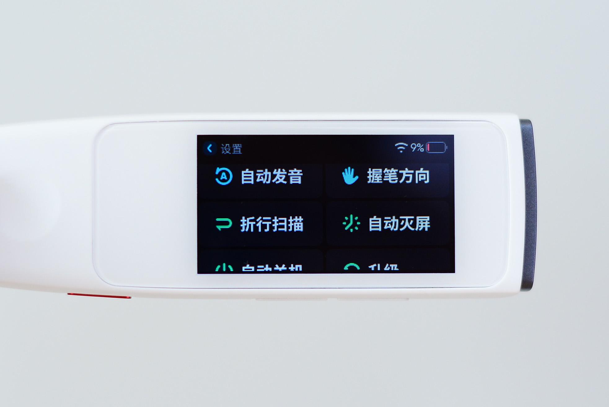 糖猫词典笔有口语测评吗,糖猫词典笔每日练口语怎么用