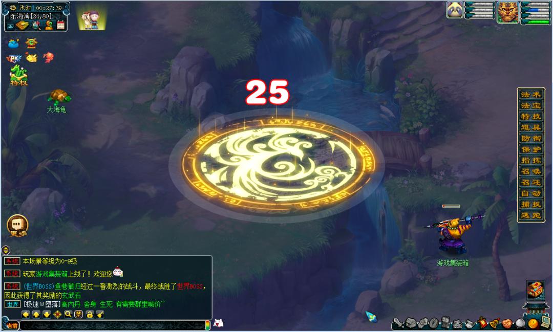 梦幻西游单机版150级装备,梦幻西游单机版18门派完美还原