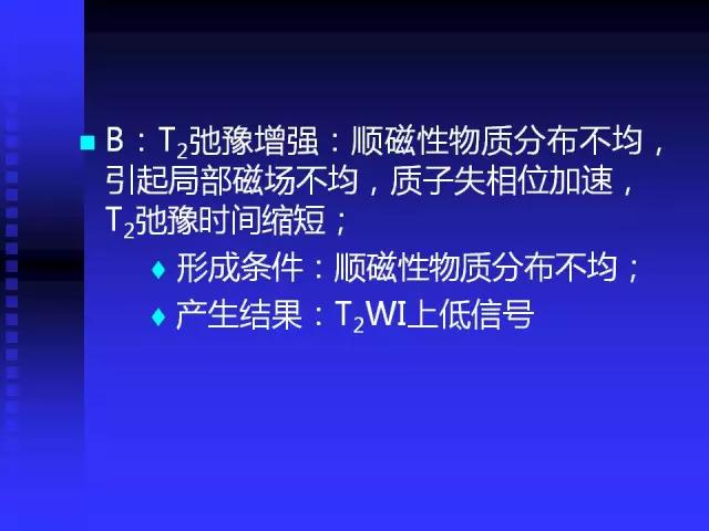 头颅mri读片视频教程,颅脑mri读片入门教程视频讲解全集