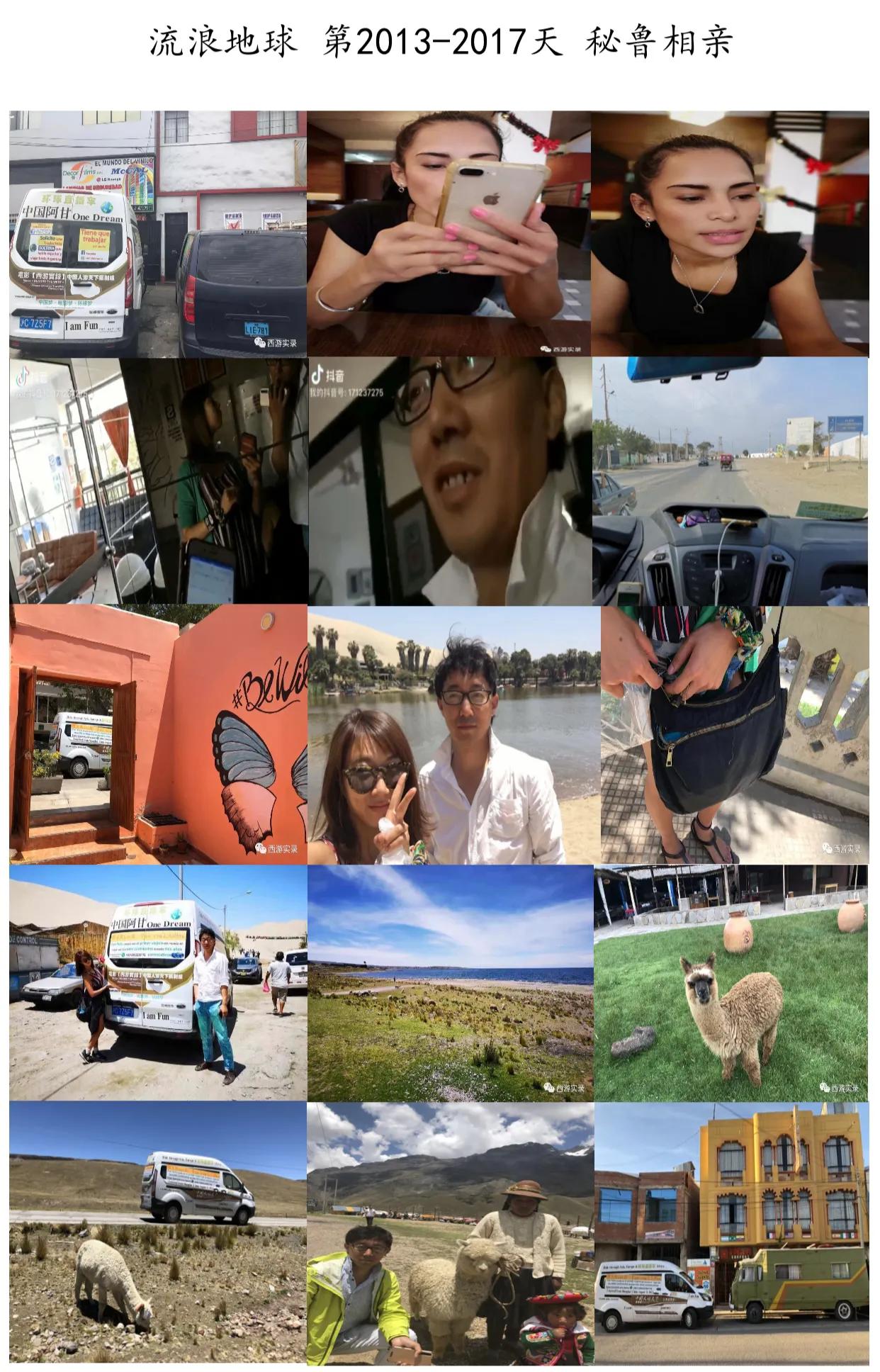 一人一车环游中国的第98天,一人一车自驾旅行第一站