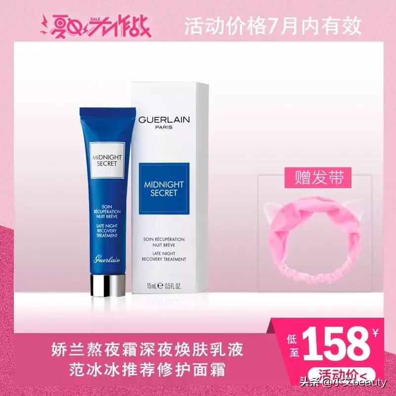 李佳琦推荐必买口红，小羊皮306只要188！你确定不来看一下吗？