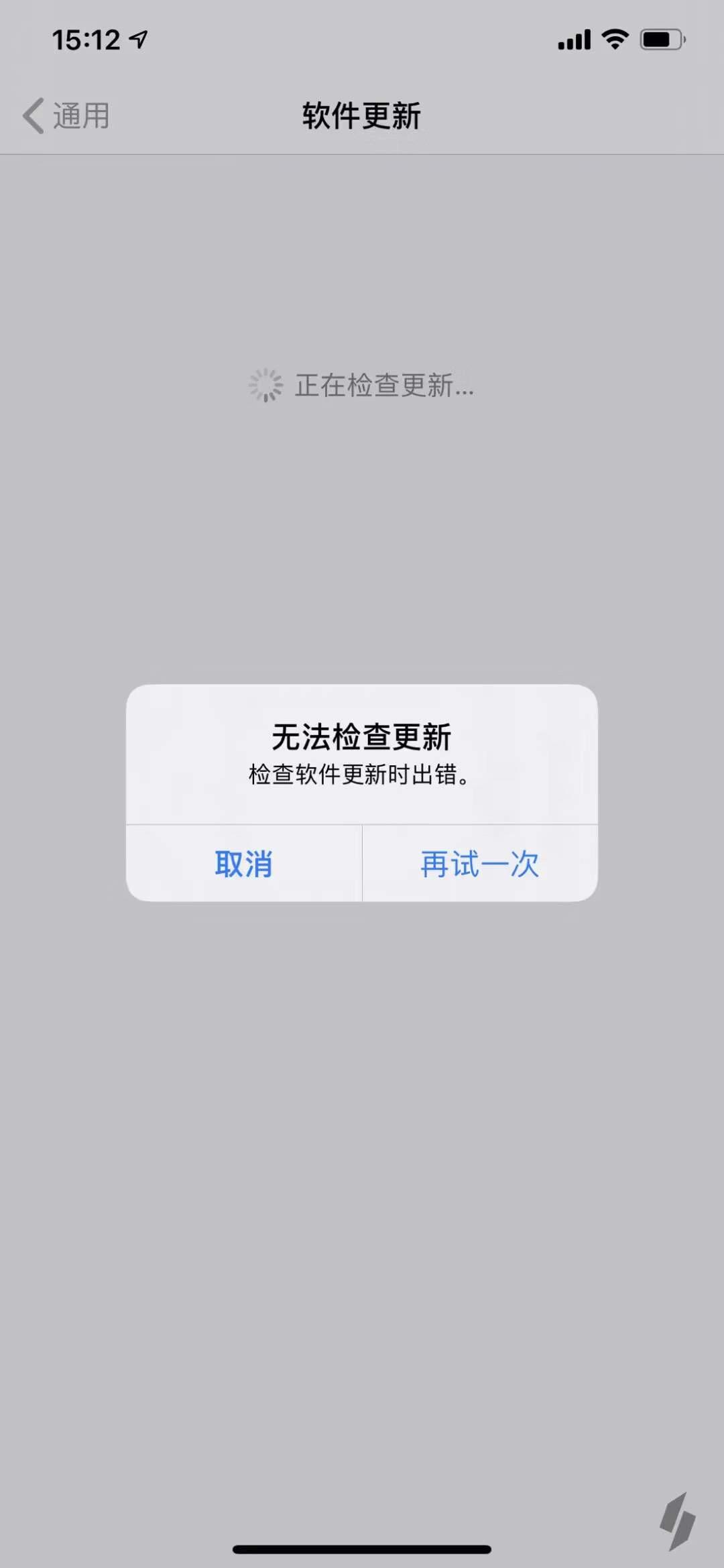 屏蔽ios系统更新描述文件,屏蔽苹果ios系统更新如何恢复