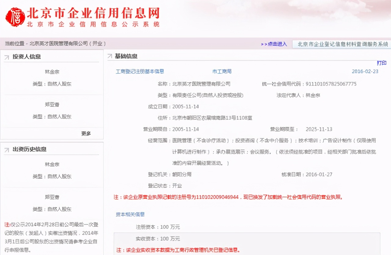 *击狙**名媛背后,是国人苦炫富久矣