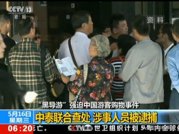 泰国非法导游数量攀升，也许被骗的就是你