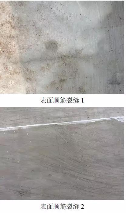 混凝土泌水解决办法,混凝土泌水原因照片