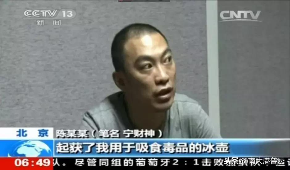 陈羽凡吸毒被抓后怎么处理,陈羽凡吸毒多长时间被抓