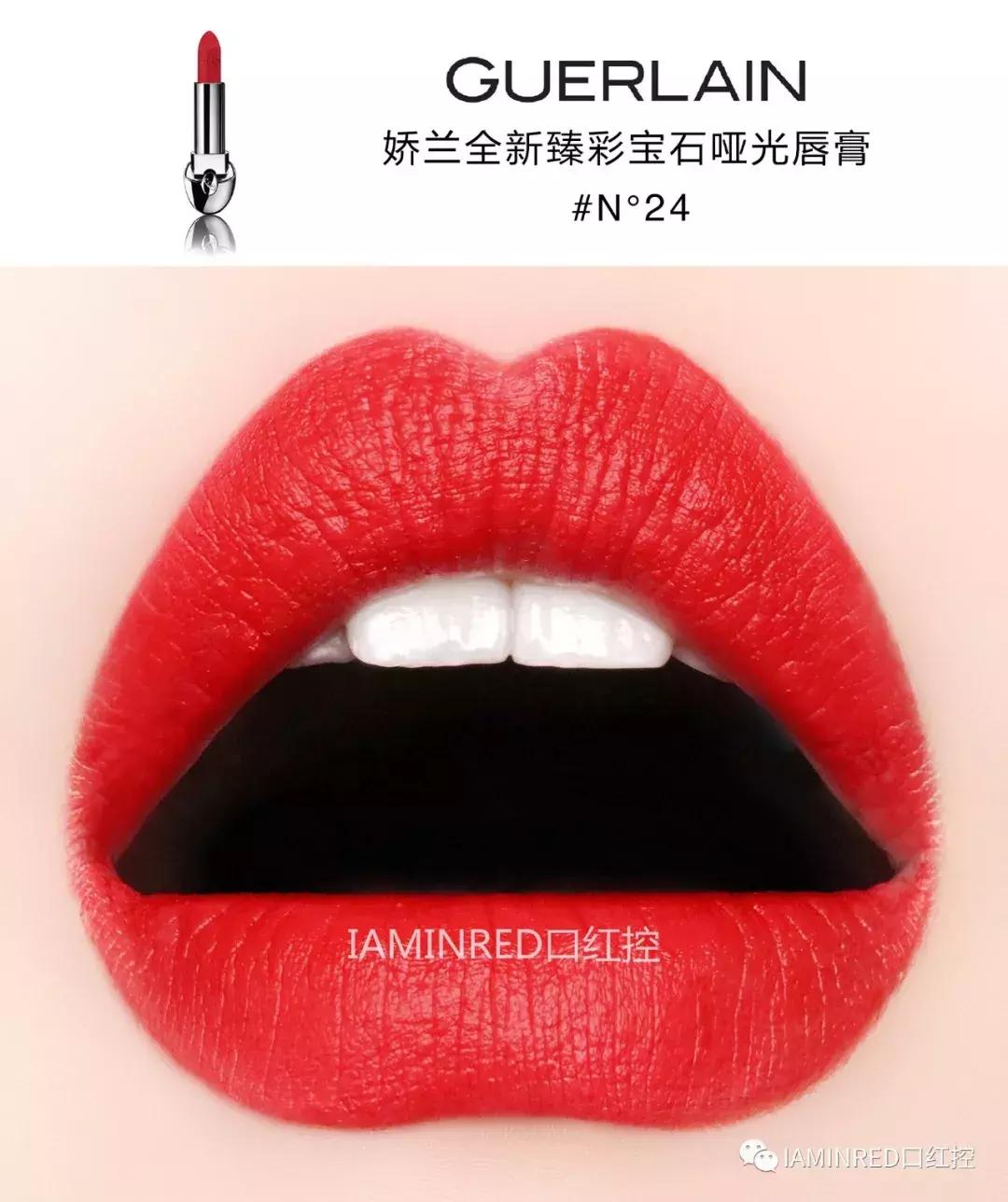 娇兰臻彩宝石,娇兰宝石系列新色