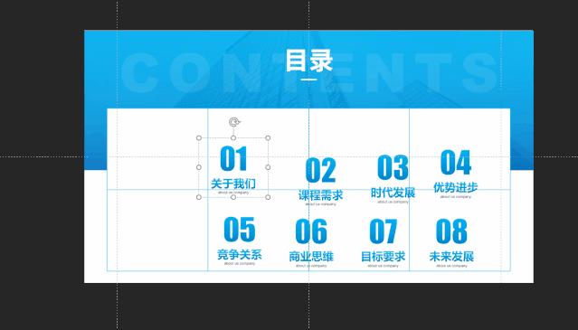 宸х敤琛ㄦ牸鍋歱pt,濡備綍鍋氶珮澶т笂鐨刾pt琛ㄦ牸