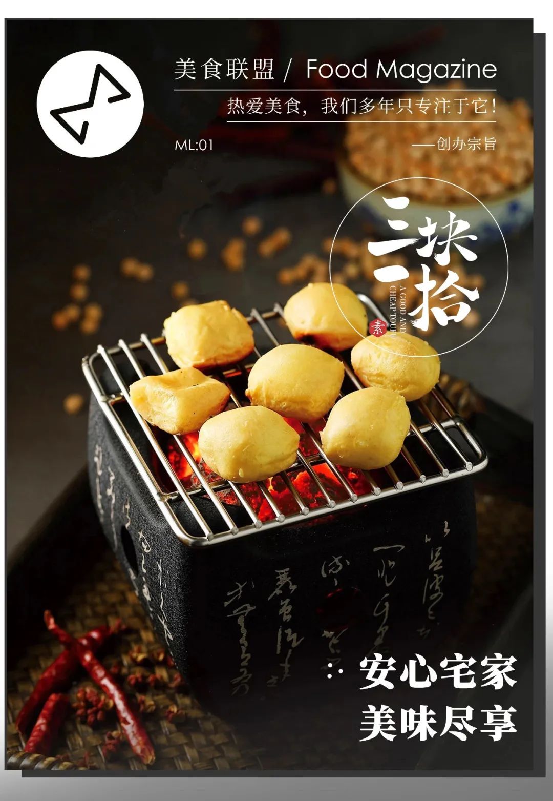 昆明疫情期间日销400000块，一口咬出“豆浆”的豆腐，在家就能吃