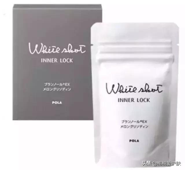 pola美白丸真的可以变白吗,pola美白丸多久能变白