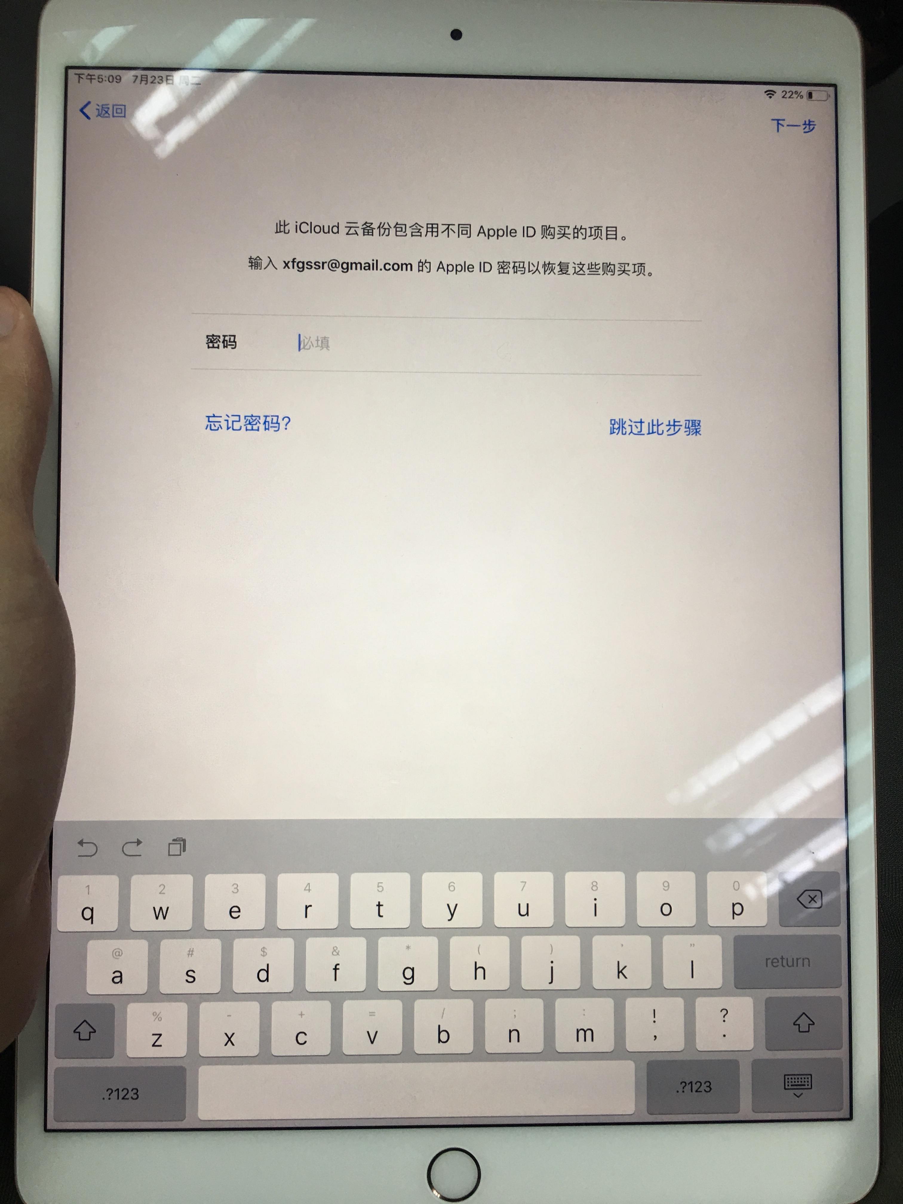 iphone终于用上了6g运存,iphone对比安卓不能用的功能