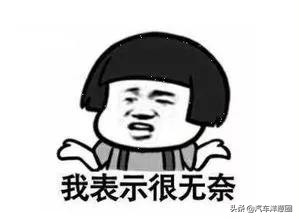 开车从来都不加油只加水省钱,开车不烧钱