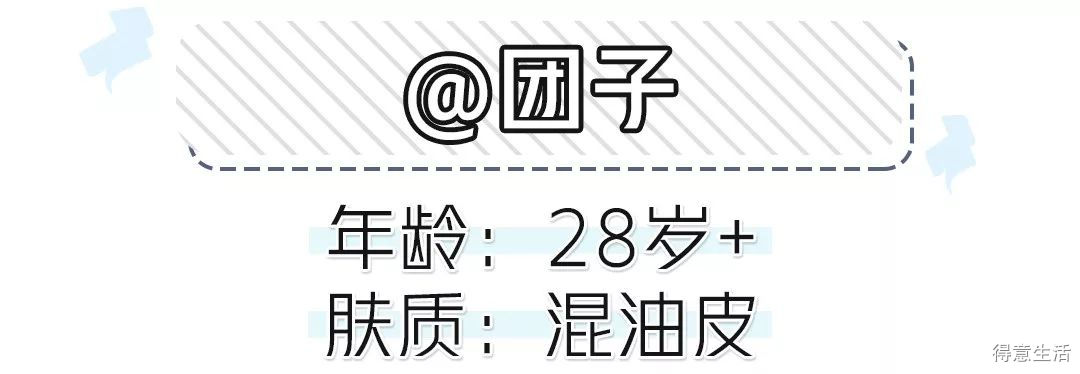 月入三千用什么价位的护肤品,月薪3000有必要买大牌护肤品吗