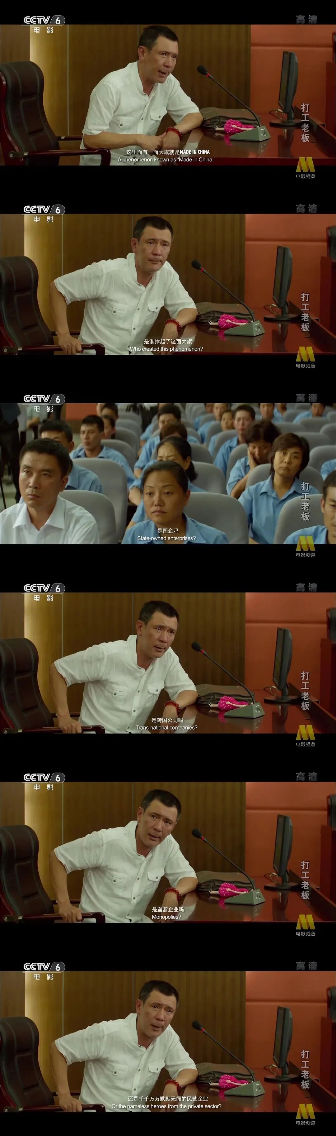 国内血汗工厂存在的本质,大型玩具工厂能挣多少钱