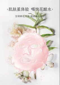百雀羚三生花黑面膜套装50片,百雀羚三生花面膜介绍视频