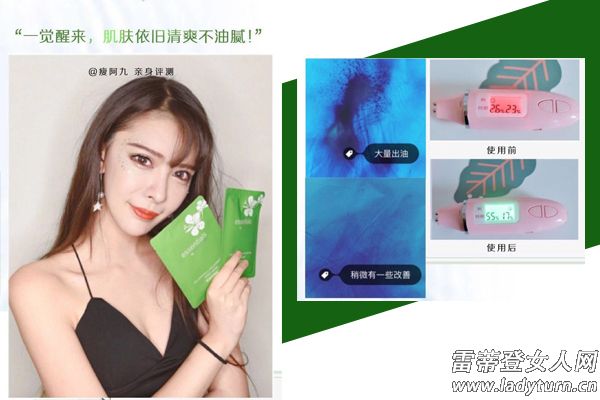 雅姿仙草面膜补水神器,雅姿气色锁水仙草面膜你用了吗