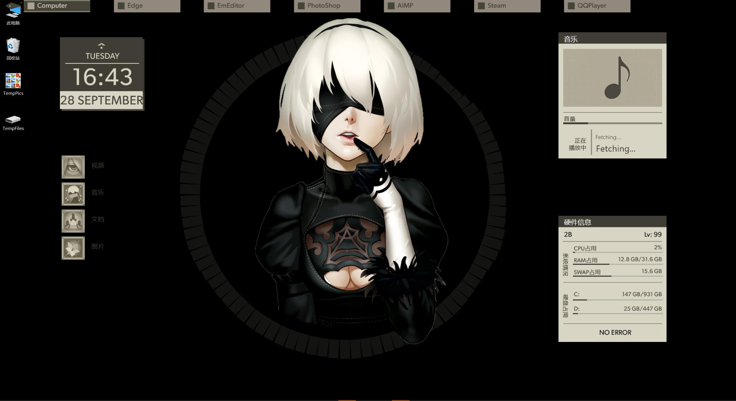 rainmeter怎么美化图标,如何通过致美化下载rainmeter