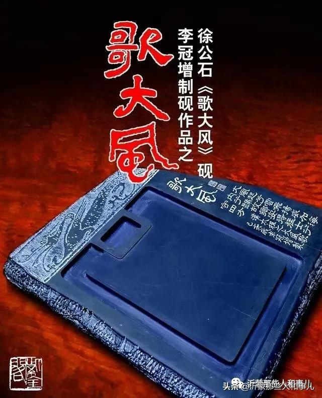 米芾《诏使帖》,米芾临沂使君帖书法赏析