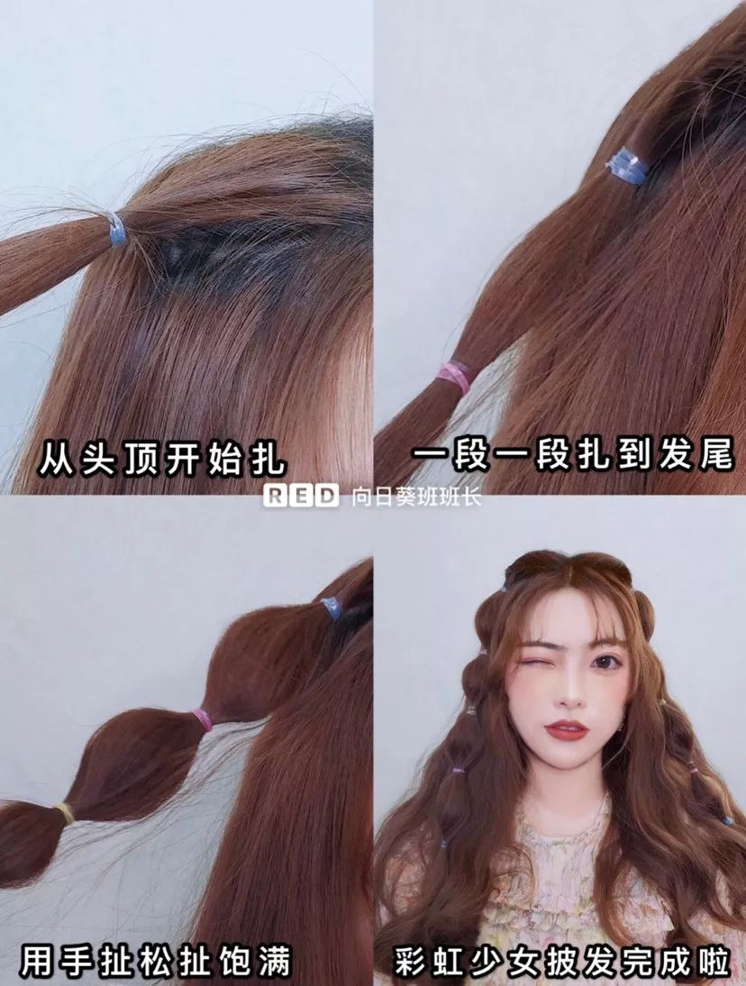 看一遍就能学会的编发教程,不一样的复古编发手把手教你学会