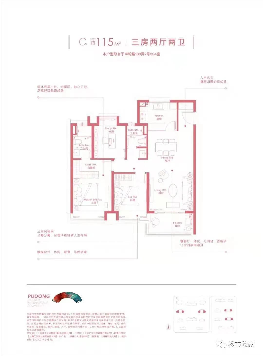 错过金桥世纪？今年浦东金桥几百万还可以买嘉泷汇、金鼎天地