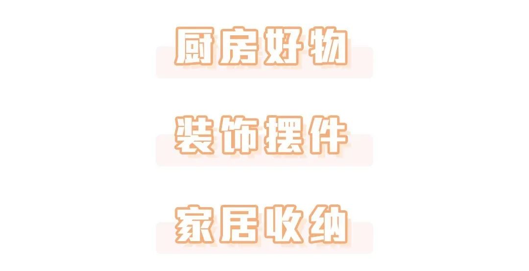 青岛宜家好物推荐,青岛宜家必买15件东西