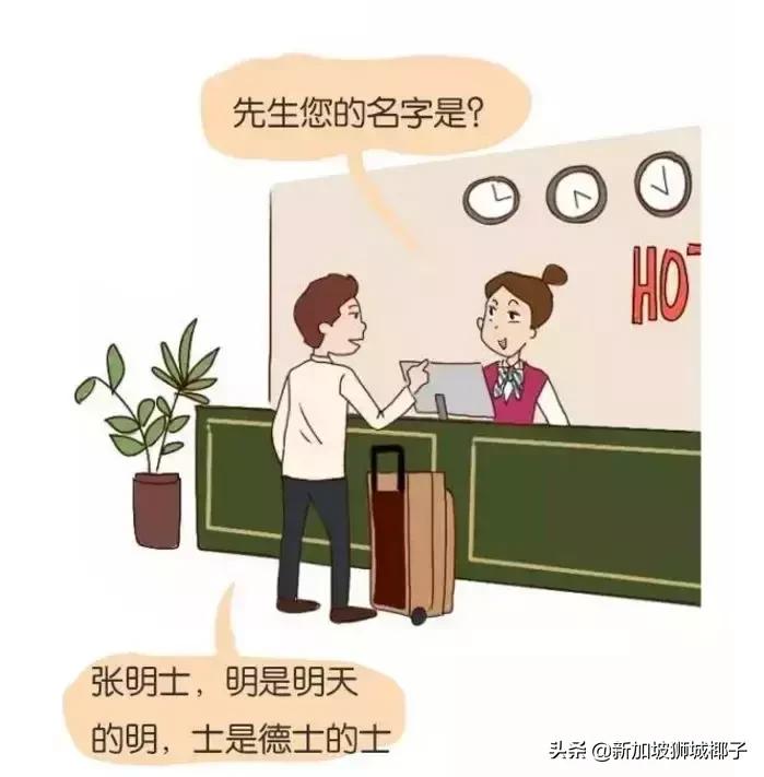 一分钟教你看懂新加坡,三分钟看懂新加坡