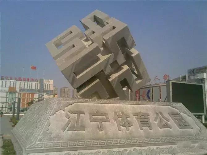 南京哪几个公园免费又好玩,南京莫愁湖公园免费