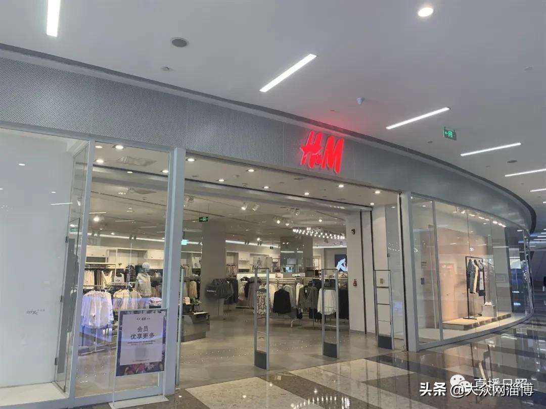 hm电商部,hm淘宝店铺没有了吗