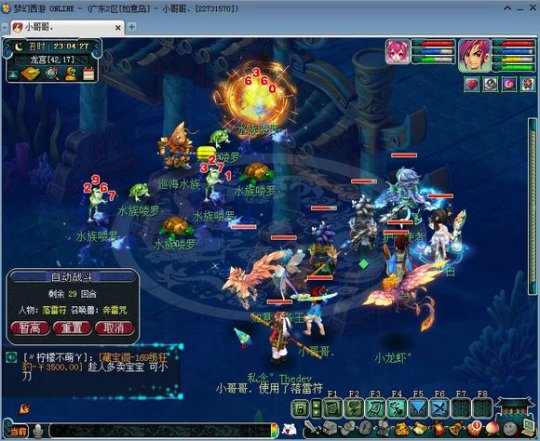 梦幻西游精锐速推阵容攻略,梦幻西游魔方寸装备配置