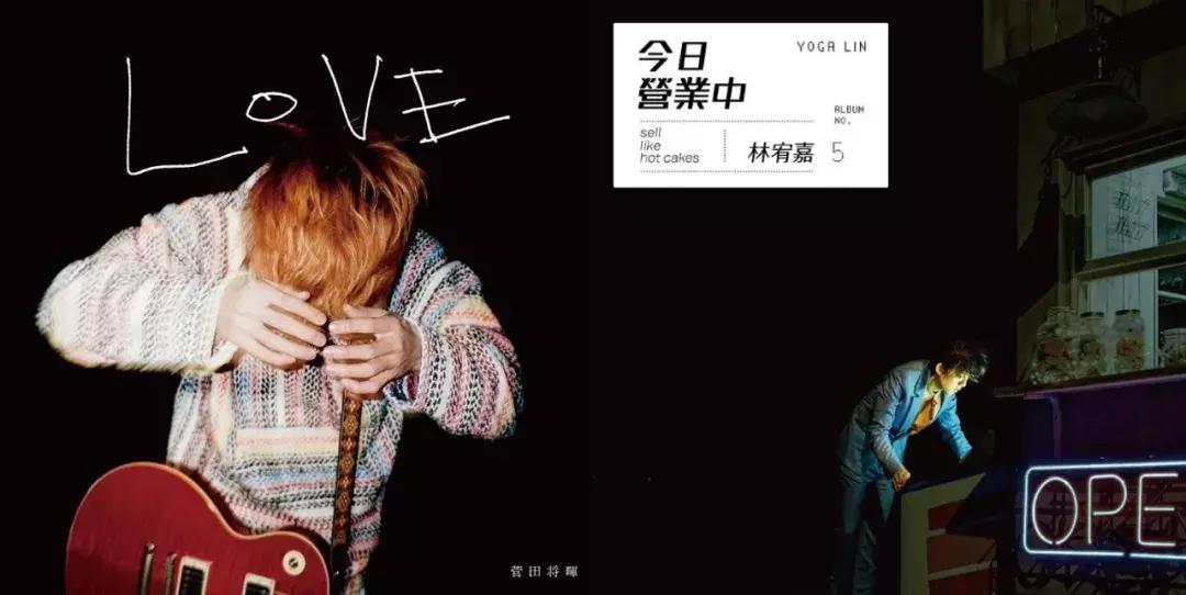 菅田将晖saveme,菅田将晖cityboy