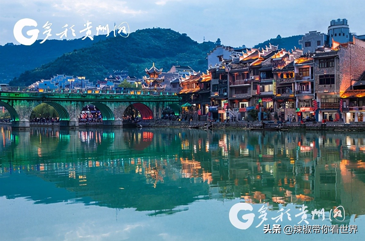 从西到东：贵州——沿河流“黔”行在这里一万种辣椒吃法向你奔来