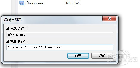 电脑输入法不见了怎么办切换不了,电脑输入法不见了怎么办