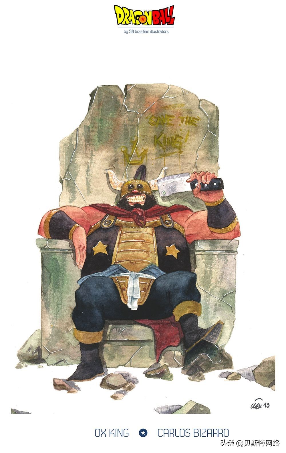 日本动漫插画师七龙珠,手绘龙珠经典插画