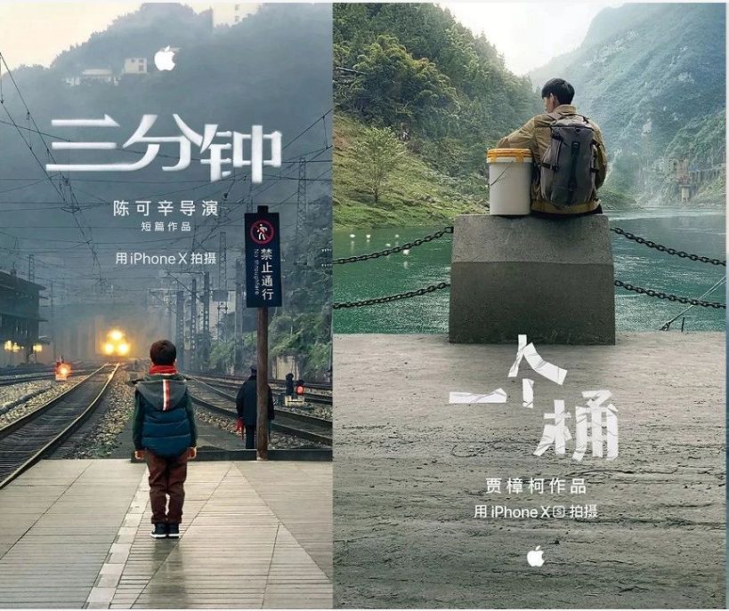 用手机拍摄的电影有哪些,手机拍摄电影视频技巧与拍摄方法