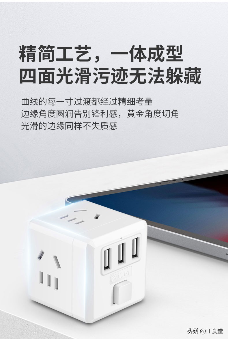 清风魔方,清风魔方多功能插座不通电了