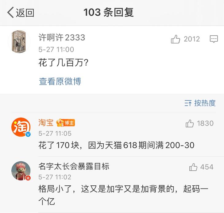 手机淘宝迎十年来首次改名,改完手机没了华为却来了