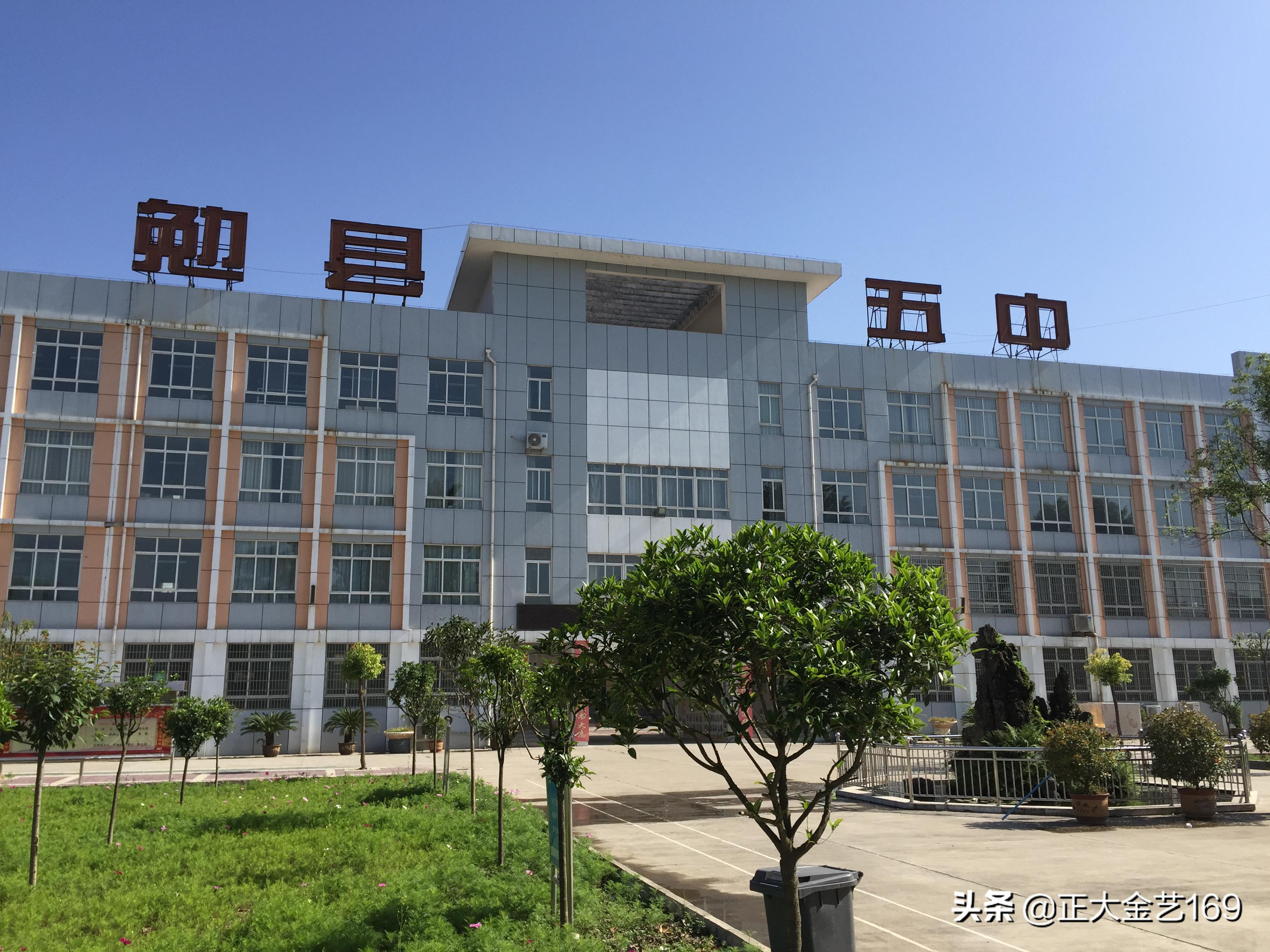 怀念八荣八耻,怀念青州八中