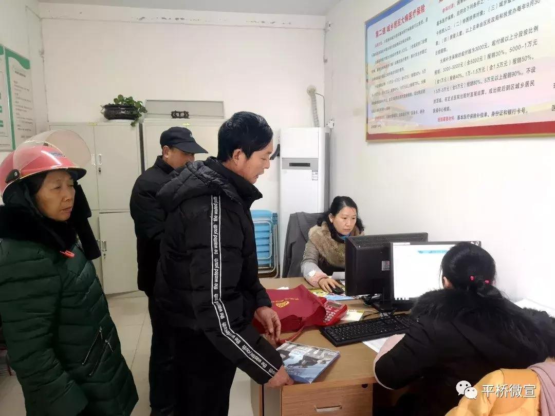 贫困户慢性病报销比例,贫困户慢性病卡办理流程